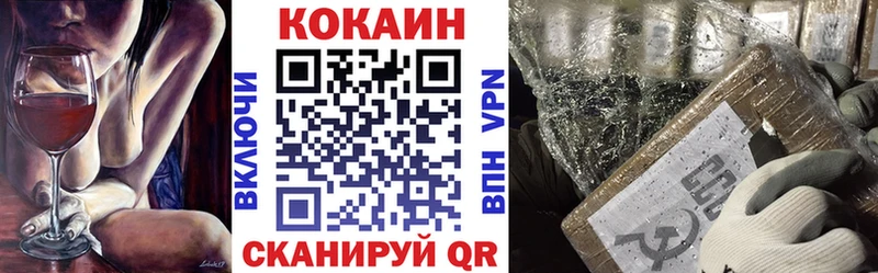 это как зайти  Сретенск  COCAIN 98% 