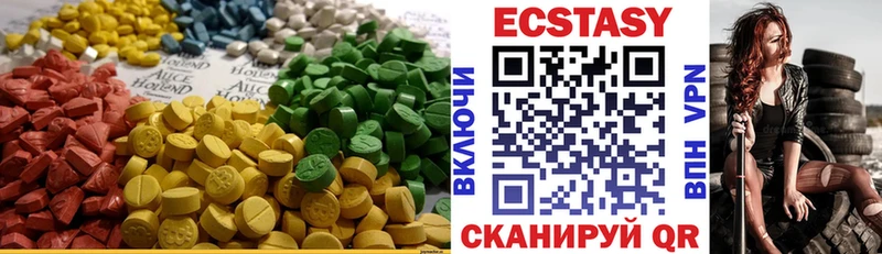 KRAKEN сайт  цены наркотик  Сретенск  Ecstasy MDMA 