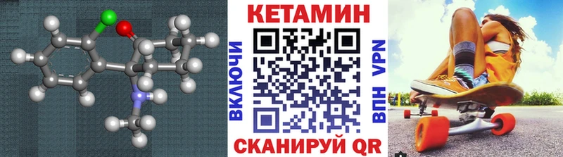 даркнет сайт Сретенск Кетамин ketamine