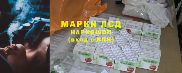 кокаин перу Верхний Тагил