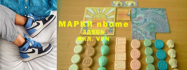 сатива Богданович