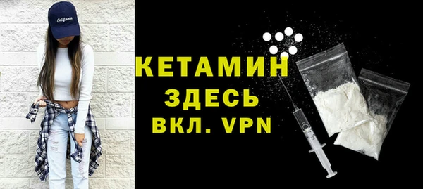 бошки Богородицк