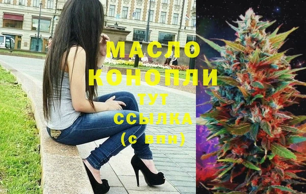 тгк Верея