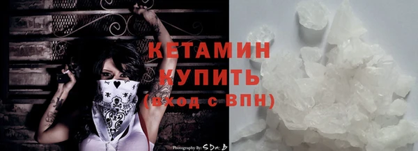 бошки Богородицк
