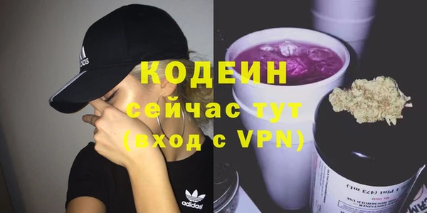тгк Верея