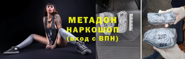 стаф Богородск