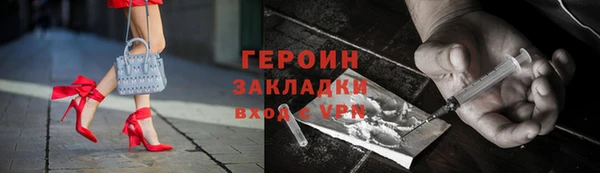 кокаин перу Верхний Тагил