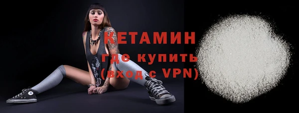 кокаин VHQ Верхнеуральск
