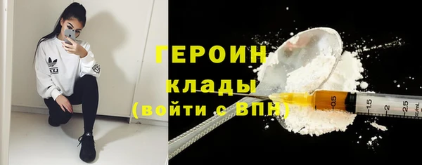 кокаин перу Верхний Тагил