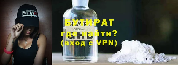 кокаин VHQ Верхнеуральск