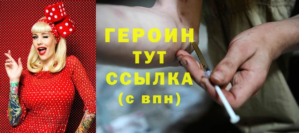 стаф Богородск