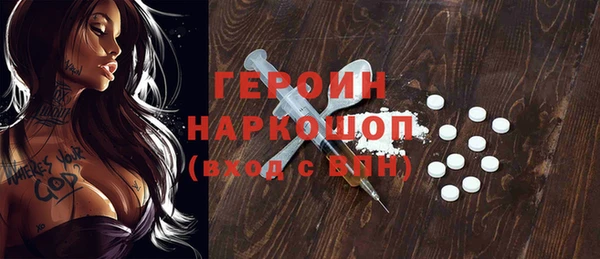 бошки Богородицк