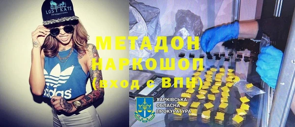 бошки Богородицк