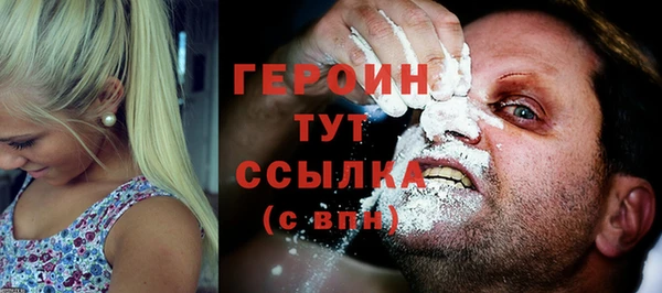 стаф Богородск