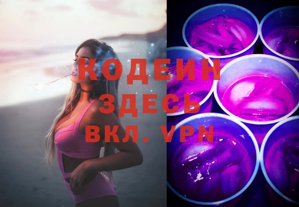 кокаин VHQ Верхнеуральск