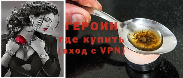 бошки Богородицк