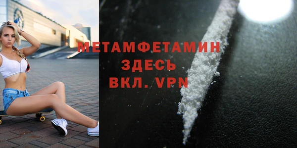 стаф Богородск