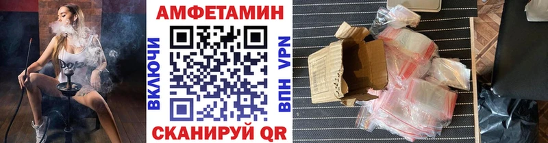 МЕТАМФЕТАМИН витя  Сретенск 