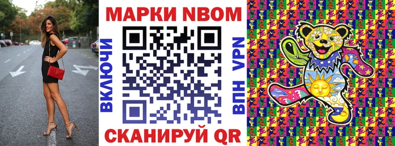 kraken как зайти  Сретенск  Марки NBOMe 1500мкг 