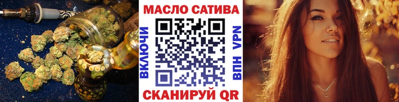 ТГК вейп  Сретенск 