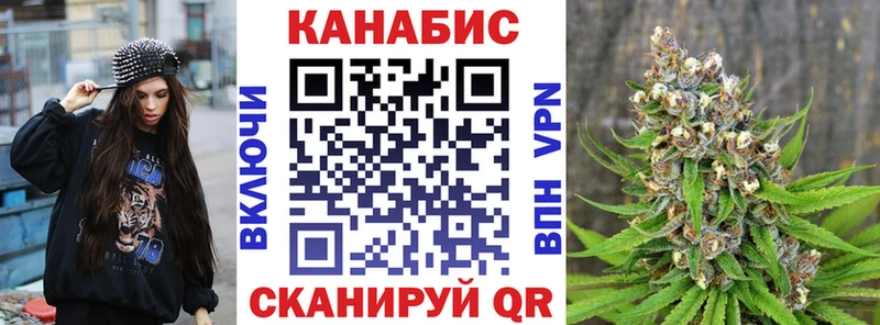 МАРИХУАНА семена  Сретенск 